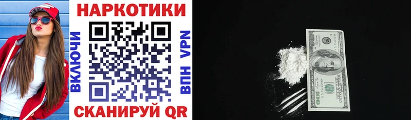 Купить закладку А ПВП Марихуана Меф мяу мяу Гашиш Кокаин Апатиты