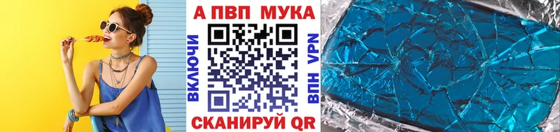 A PVP Crystall Апатиты