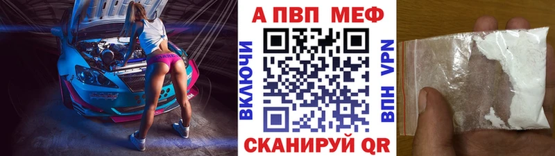 Купить закладки  Апатиты  Alfa_PVP кристаллы 
