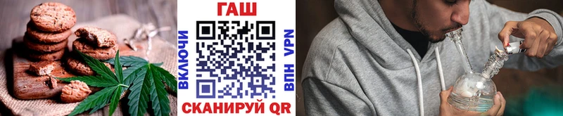 Купить  Апатиты  Еда ТГК марихуана 