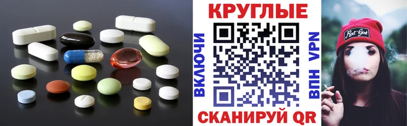 ЭКСТАЗИ Punisher  Купить  Апатиты 
