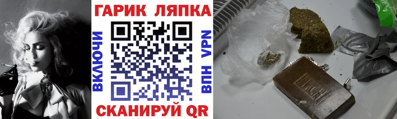 ГАШИШ AMNESIA HAZE Апатиты