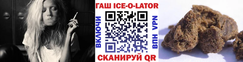 Купить закладки  Апатиты  ГАШИШ Cannabis 