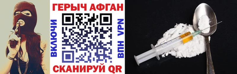Героин афганец  Купить где  Апатиты 
