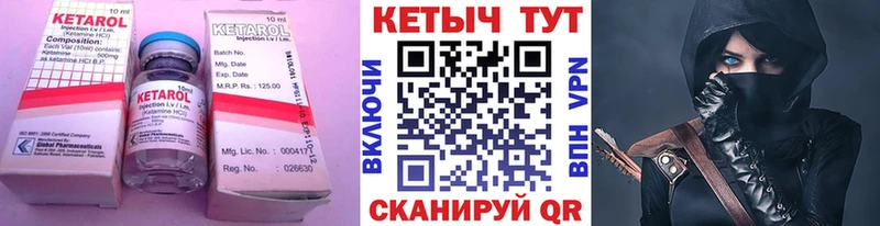 Купить где  Апатиты  Кетамин ketamine 
