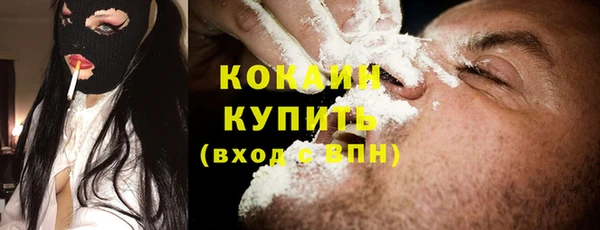 бутик Новозыбков