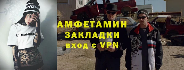 МДМА Новодвинск