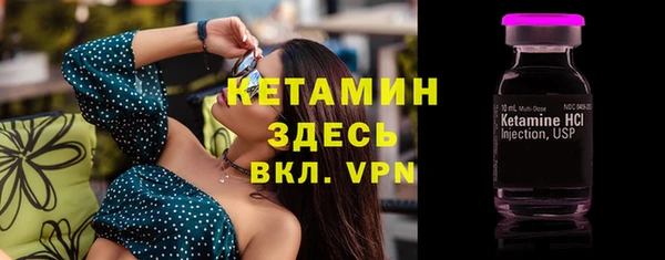 бутик Новозыбков