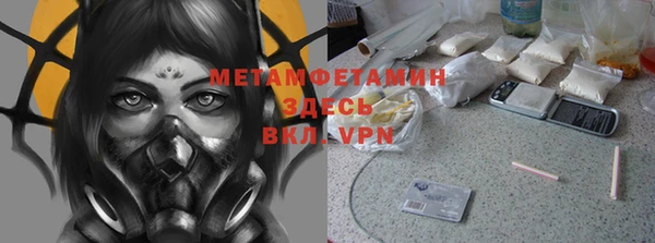 МДМА Новокубанск