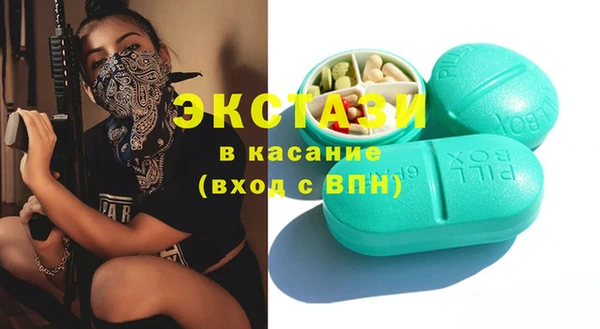 МДМА Новодвинск