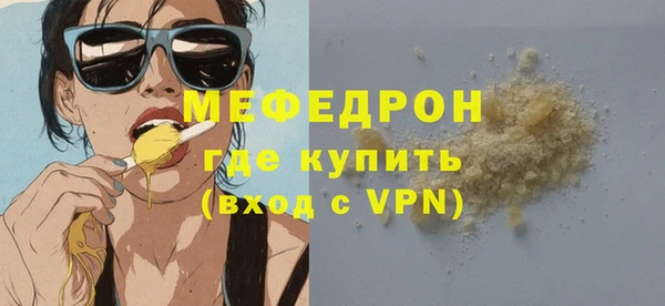 бутик Новозыбков