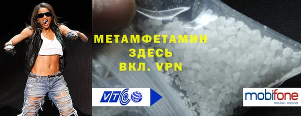 МДМА Новокубанск