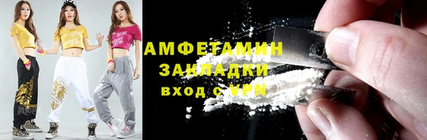 бутик Новозыбков