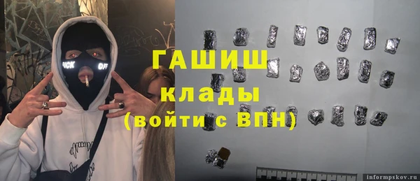 бутик Новозыбков