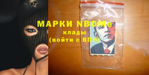 МДМА Новокубанск