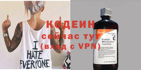 МДМА Новокубанск
