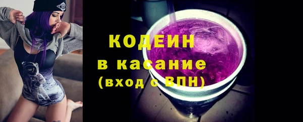 МДМА Новокубанск