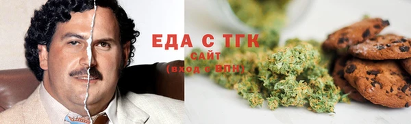 МДМА Новокубанск