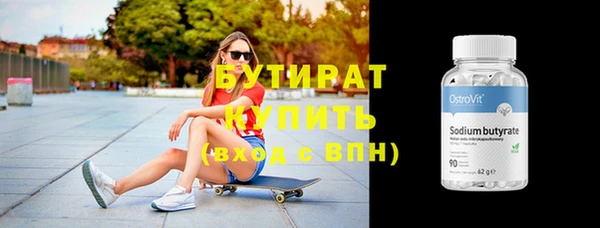 бутик Новозыбков