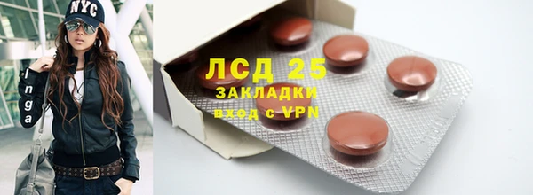МДМА Новокубанск