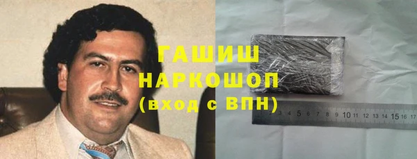 бутик Новозыбков