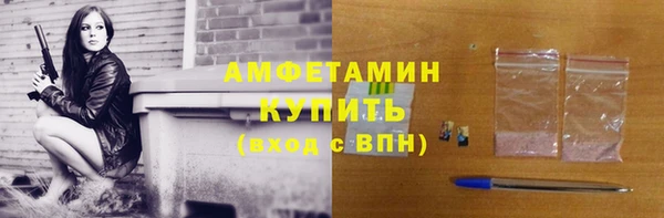 МДМА Новокубанск