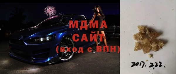 МДМА Новокубанск