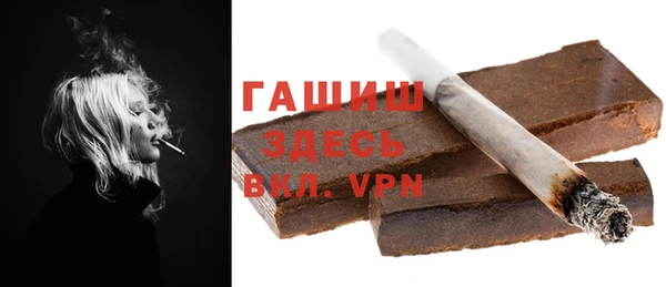 бутик Новозыбков