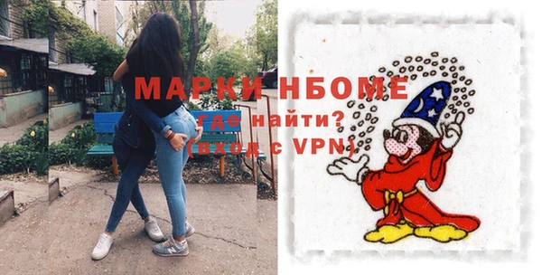 МДМА Новокубанск