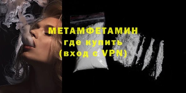 МДМА Новодвинск