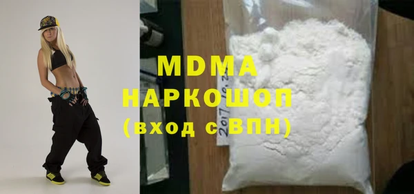 бутик Новозыбков
