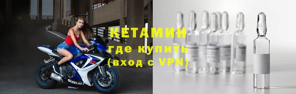 бутик Новозыбков