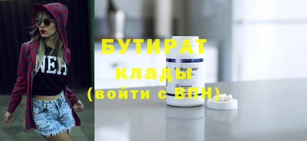 МДМА Новодвинск