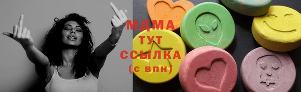 МДМА Новодвинск