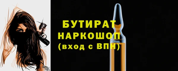 МДМА Новокубанск