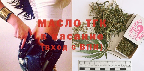 бутик Новозыбков