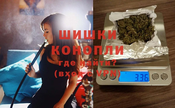 МДМА Новокубанск