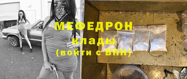бутик Новозыбков