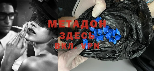 бутик Новозыбков