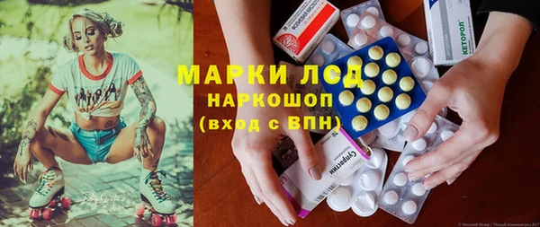 МДМА Новодвинск