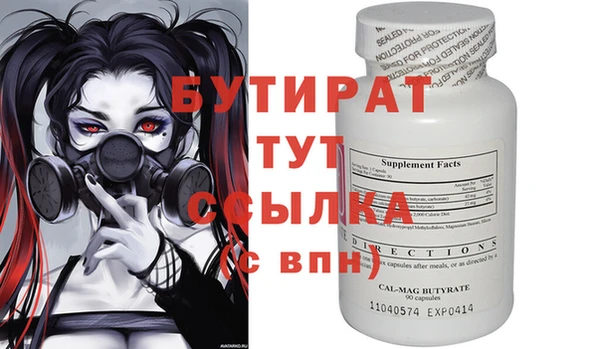 МДМА Новокубанск