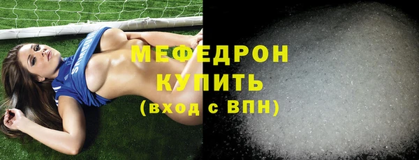 МДМА Новокубанск