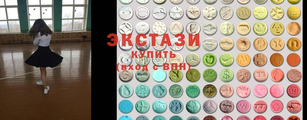 МДМА Новодвинск