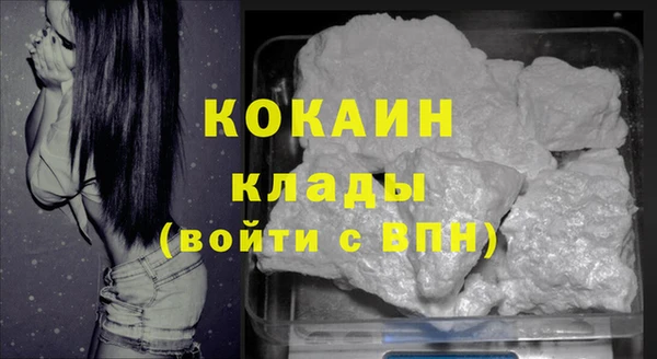 бутик Новозыбков
