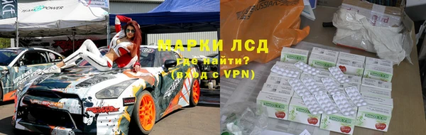 МДМА Новокубанск