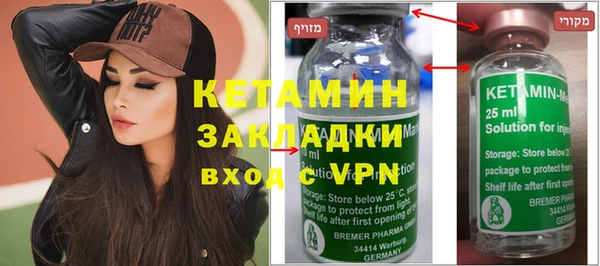 бутик Новозыбков