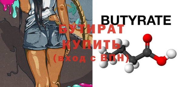 МДМА Новодвинск