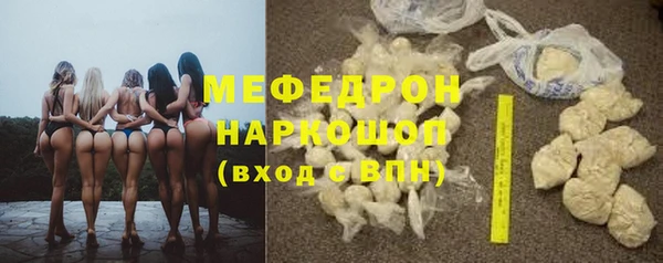 МДМА Новодвинск