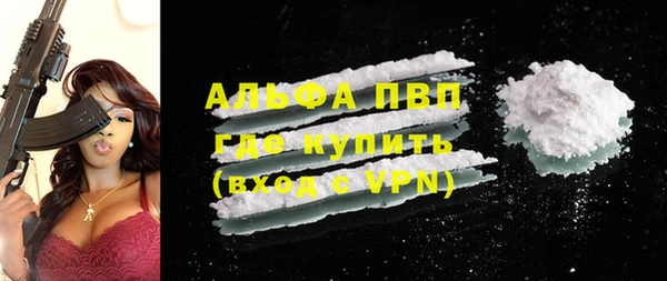 бутик Новозыбков