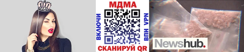 MDMA кристаллы Апатиты
